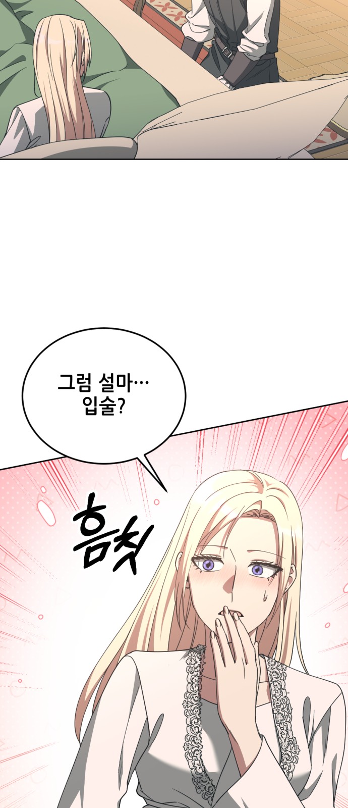 41 페이지