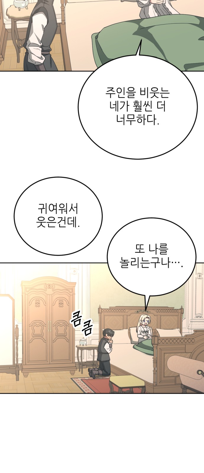 45 페이지