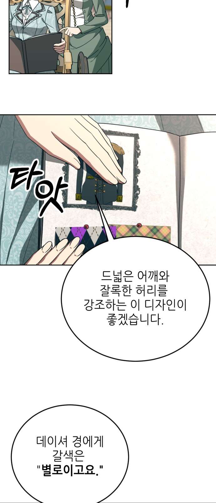 15 페이지