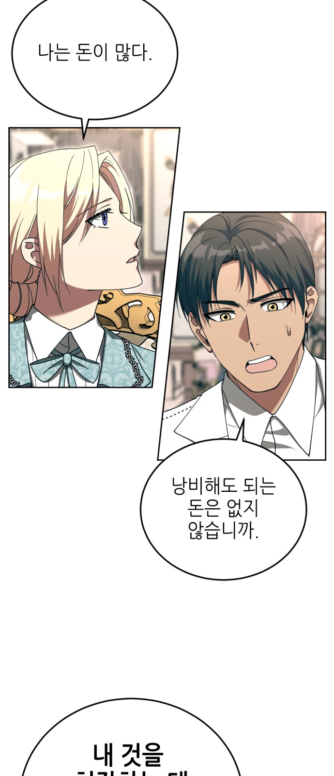 20 페이지