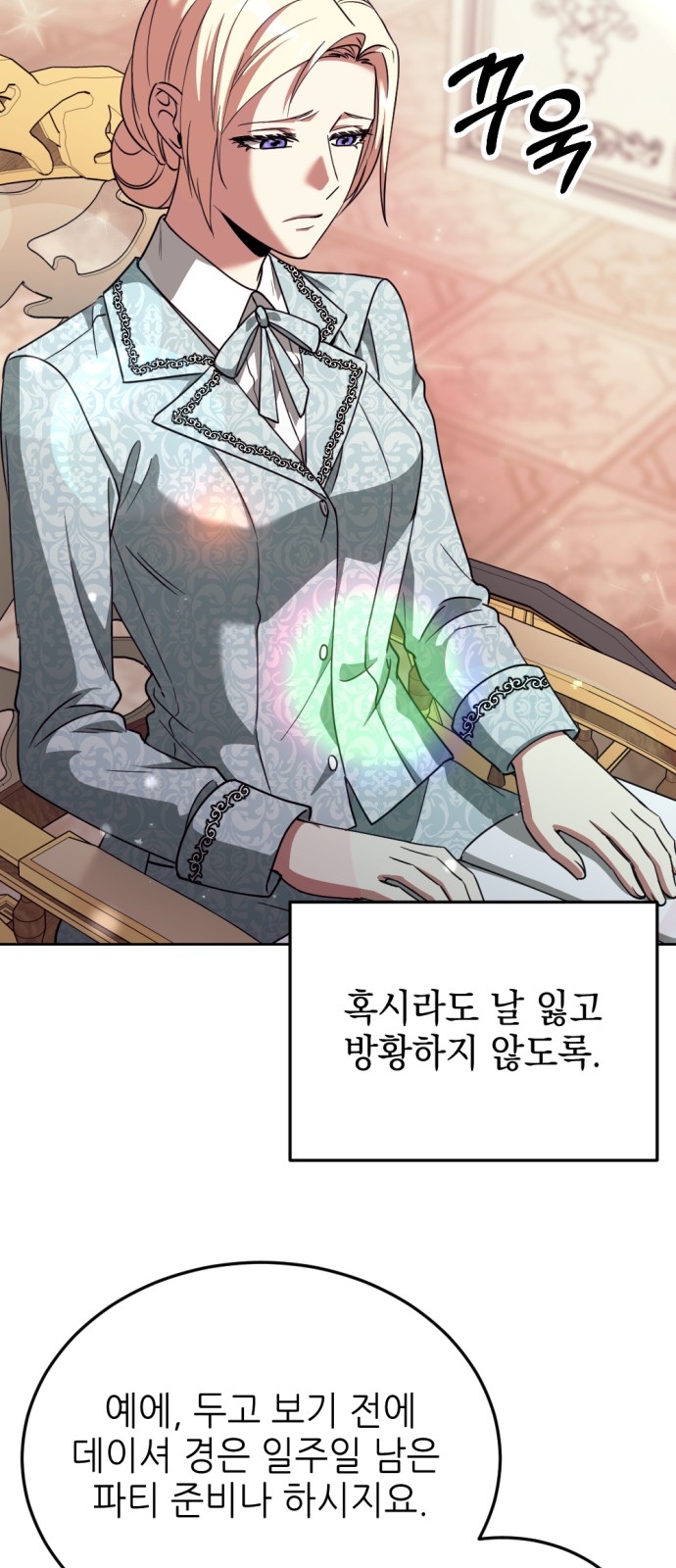 38 페이지