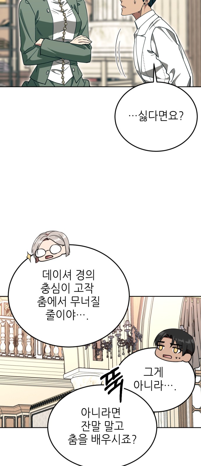 40 페이지