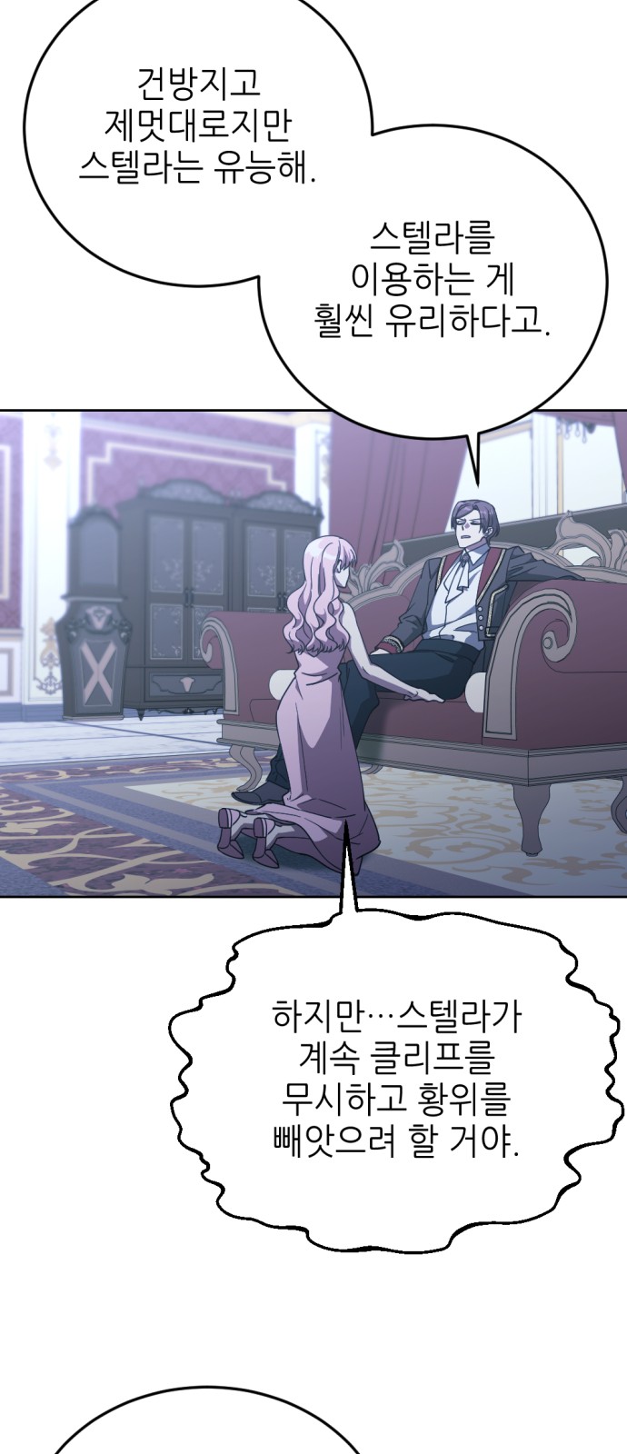61 페이지