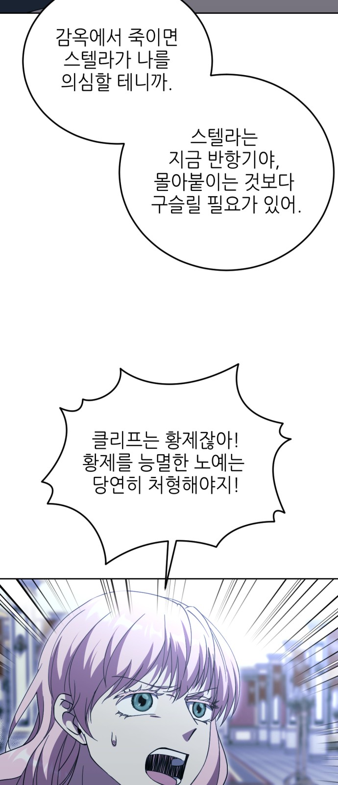 64 페이지