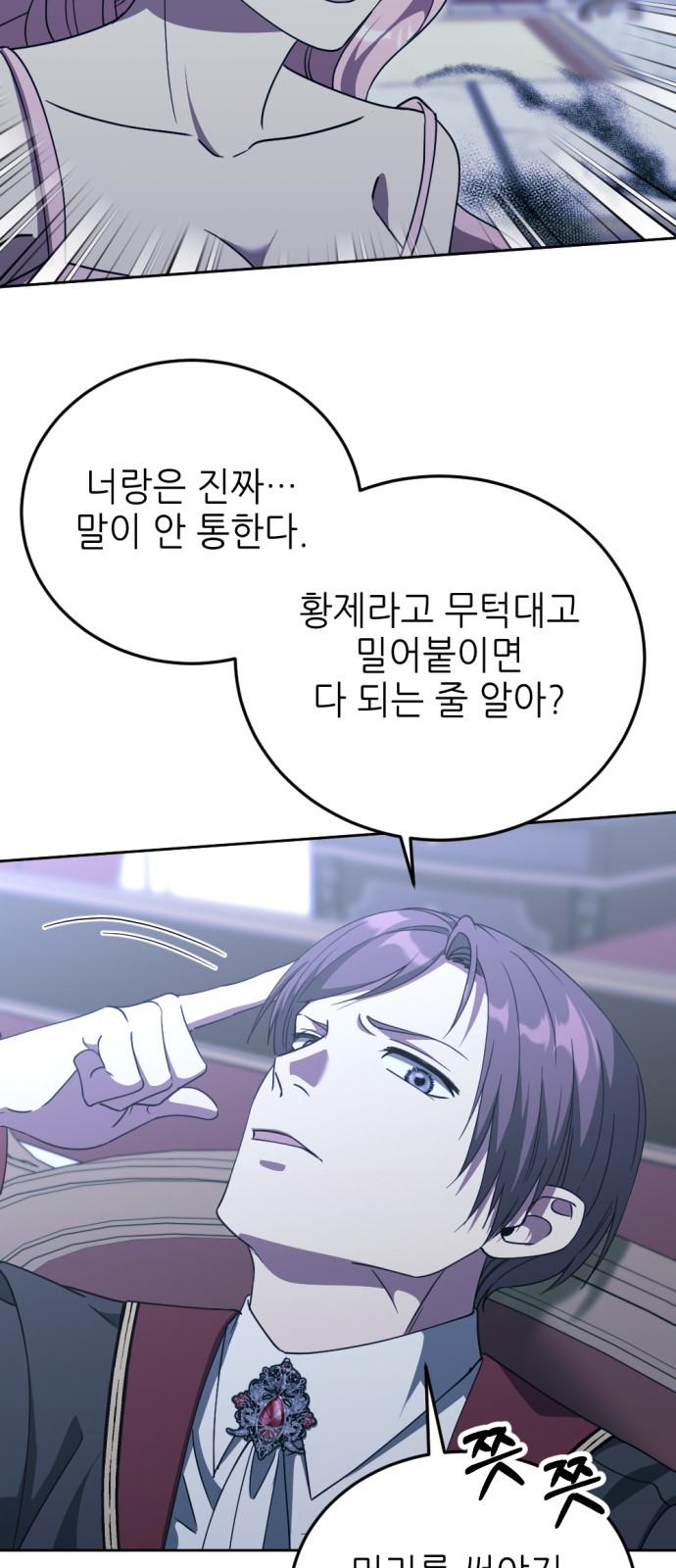65 페이지