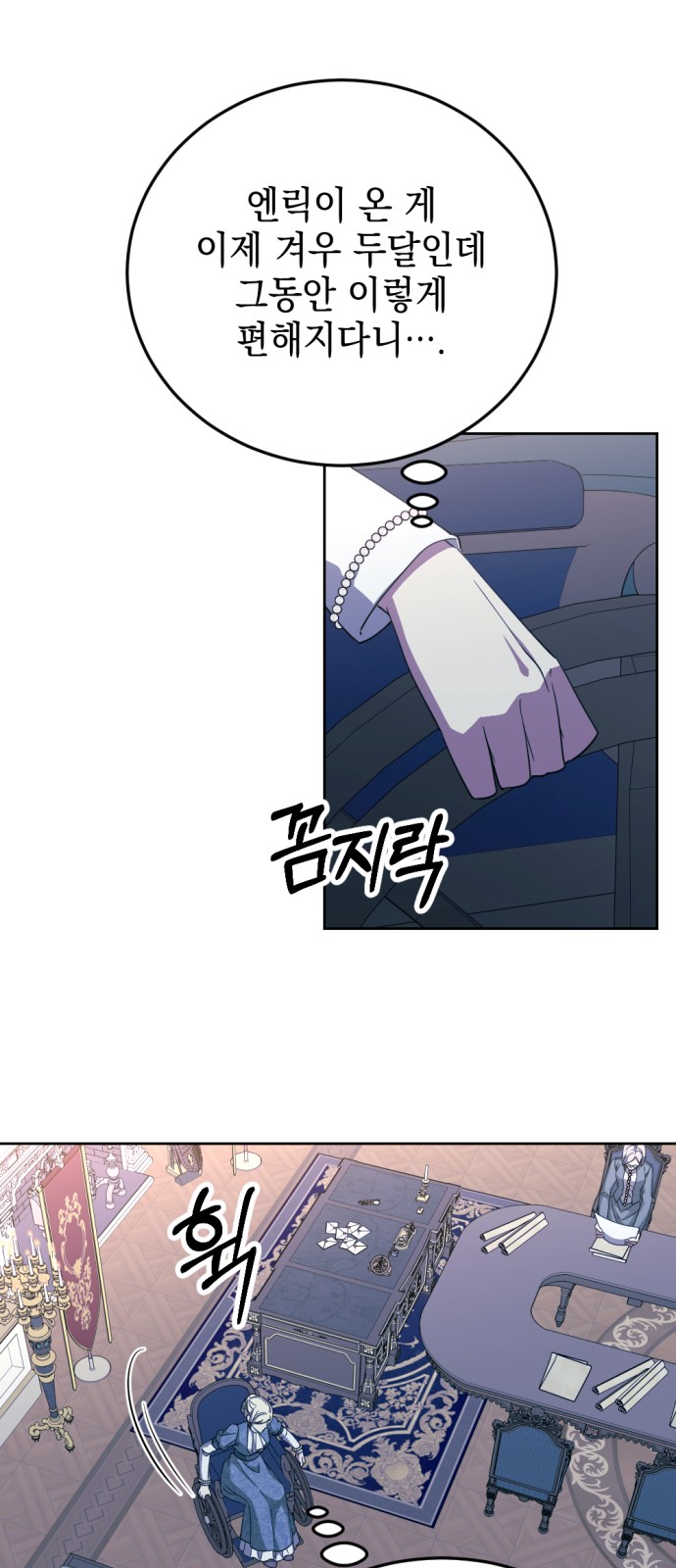 37 페이지