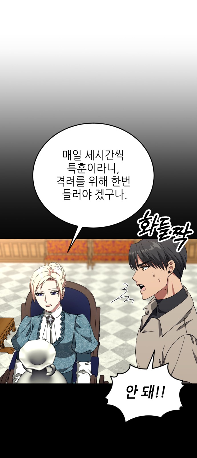 43 페이지