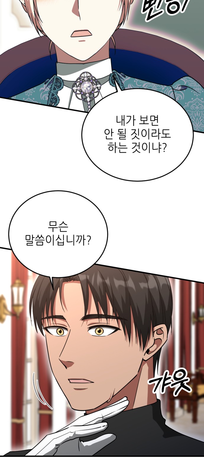 10 페이지