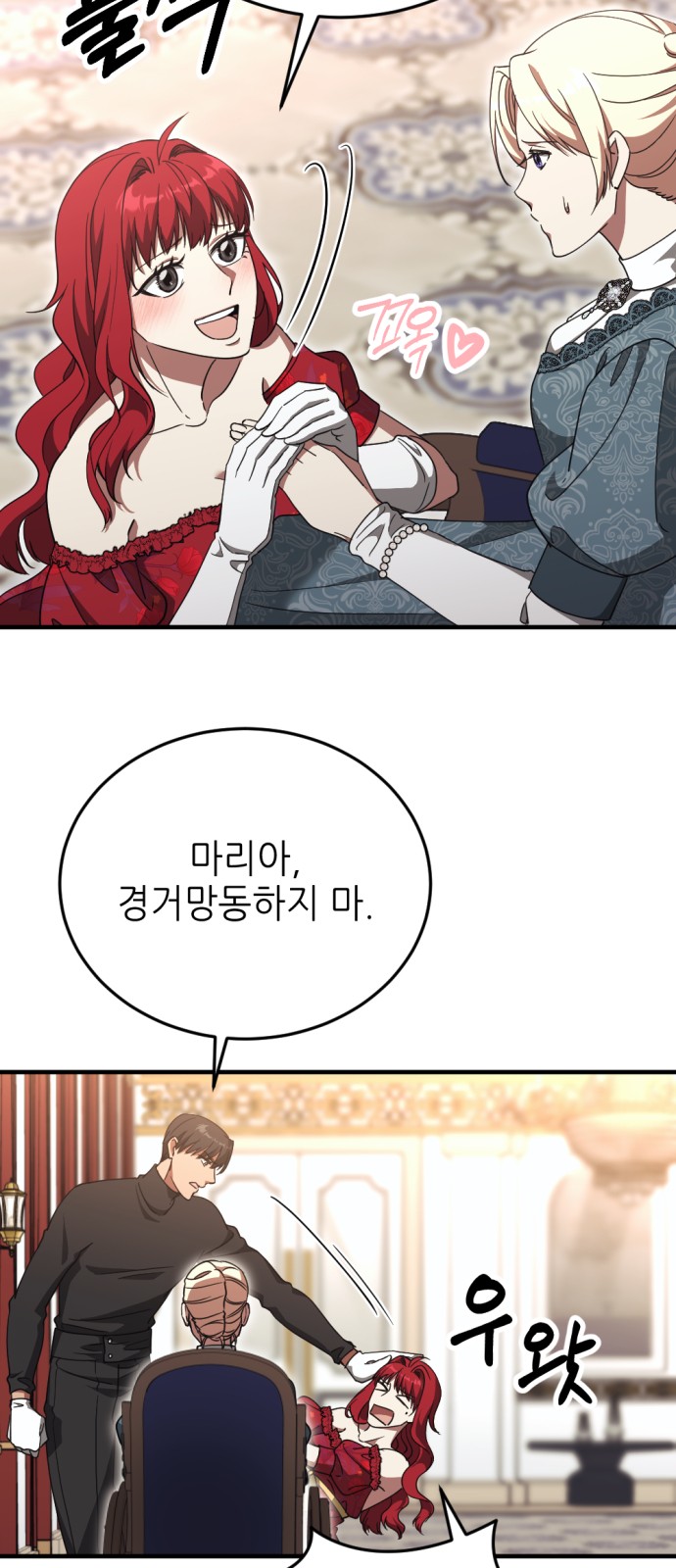 16 페이지