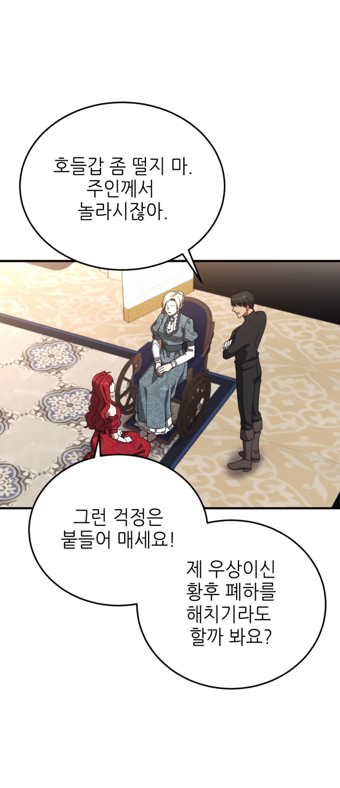 21 페이지