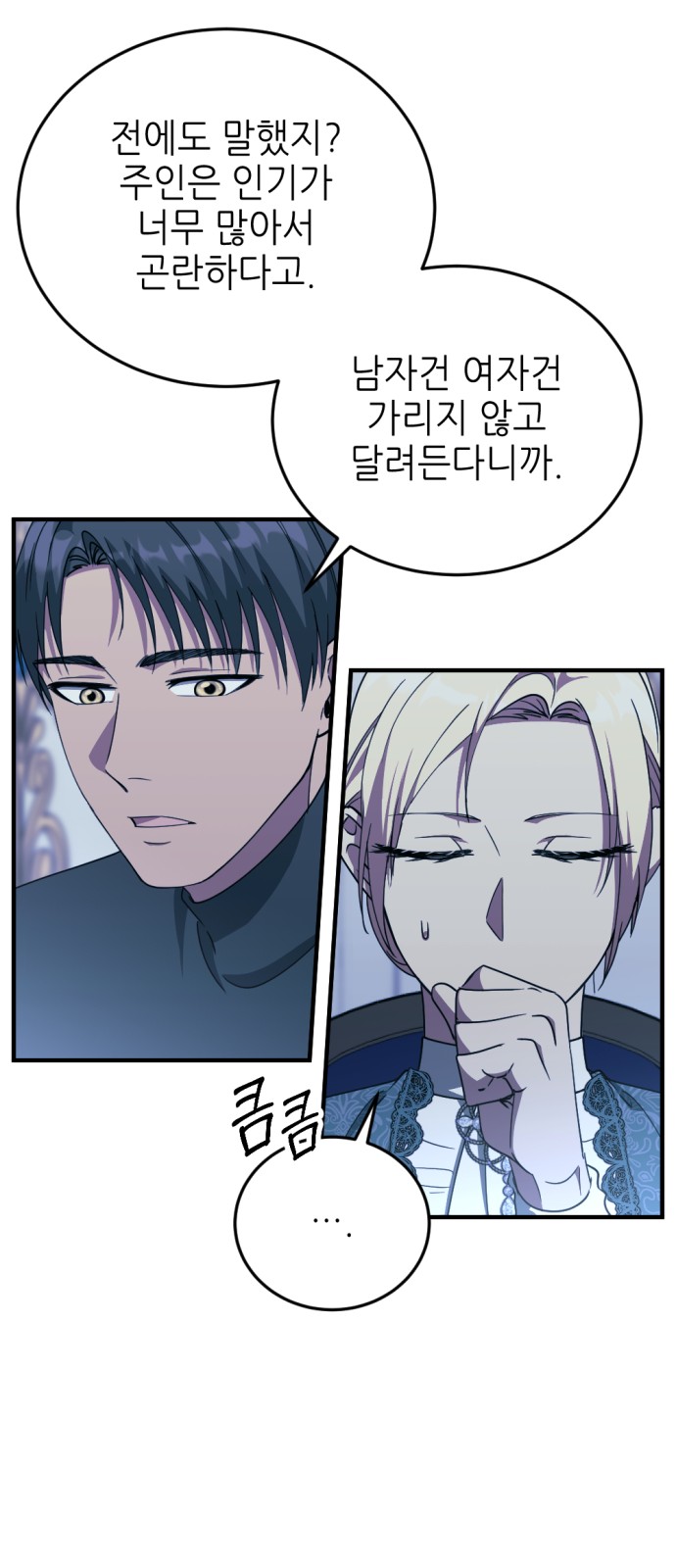 43 페이지