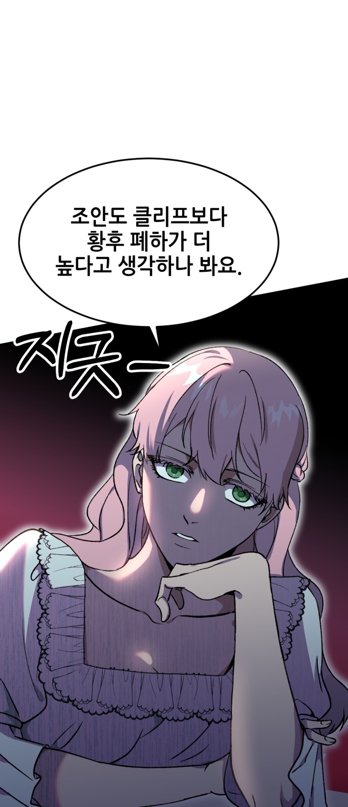 100 페이지