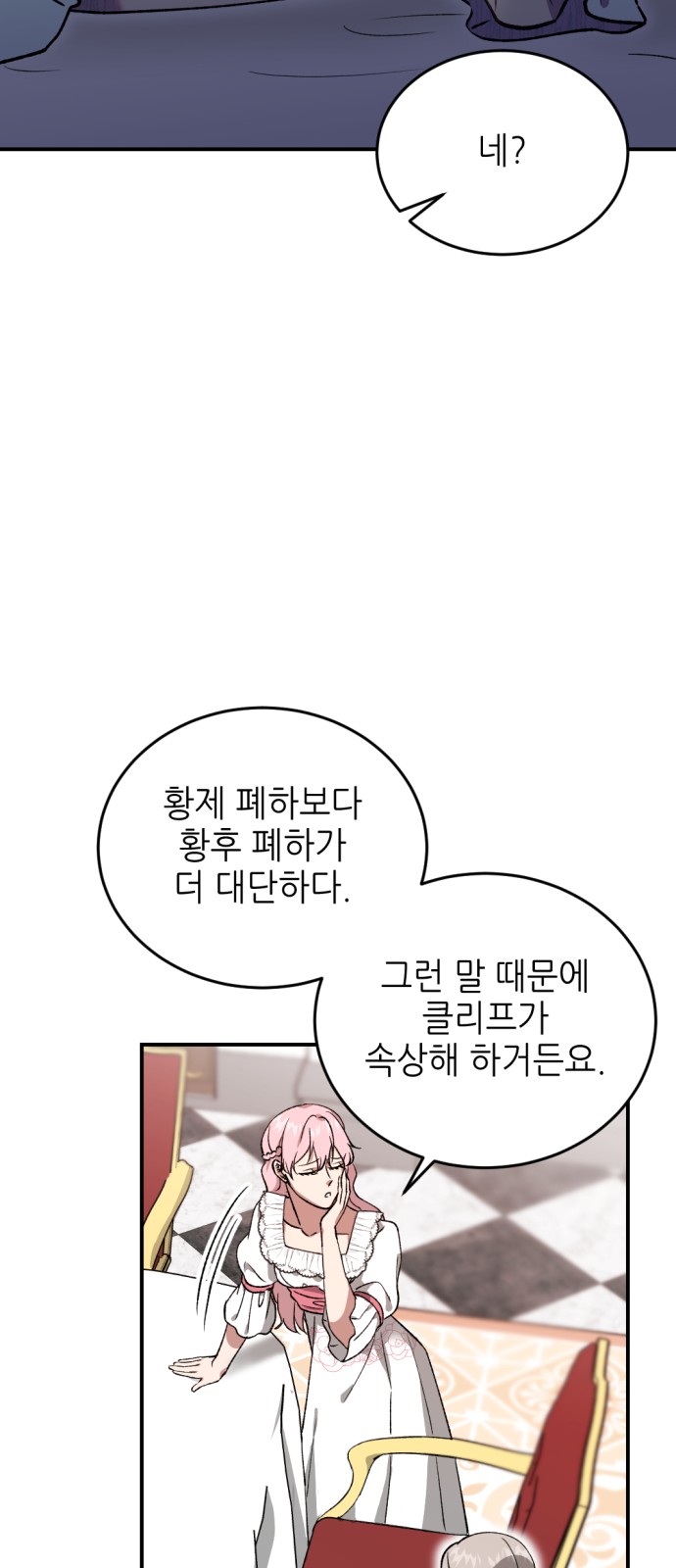 101 페이지