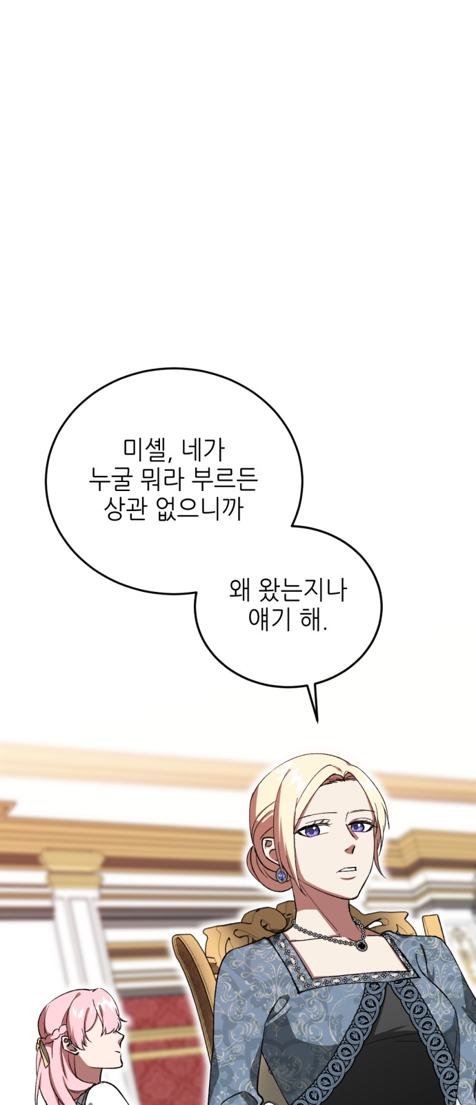 105 페이지