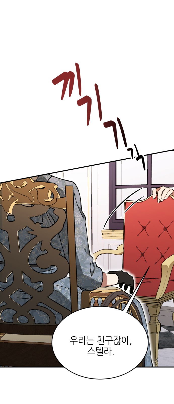 107 페이지