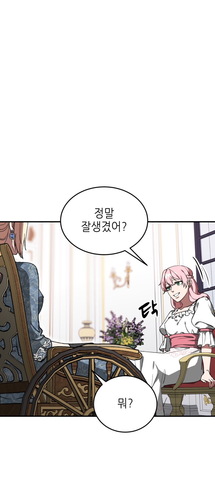 108 페이지