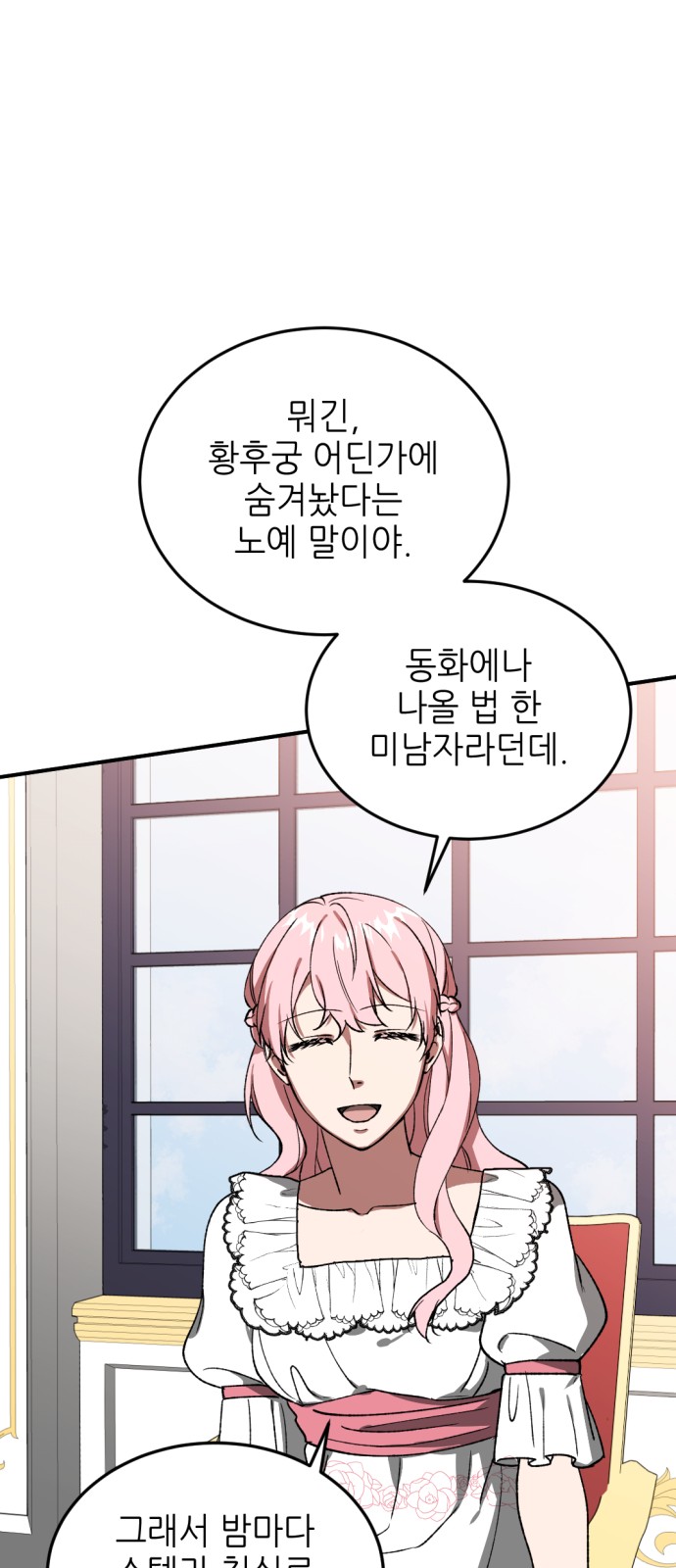 109 페이지