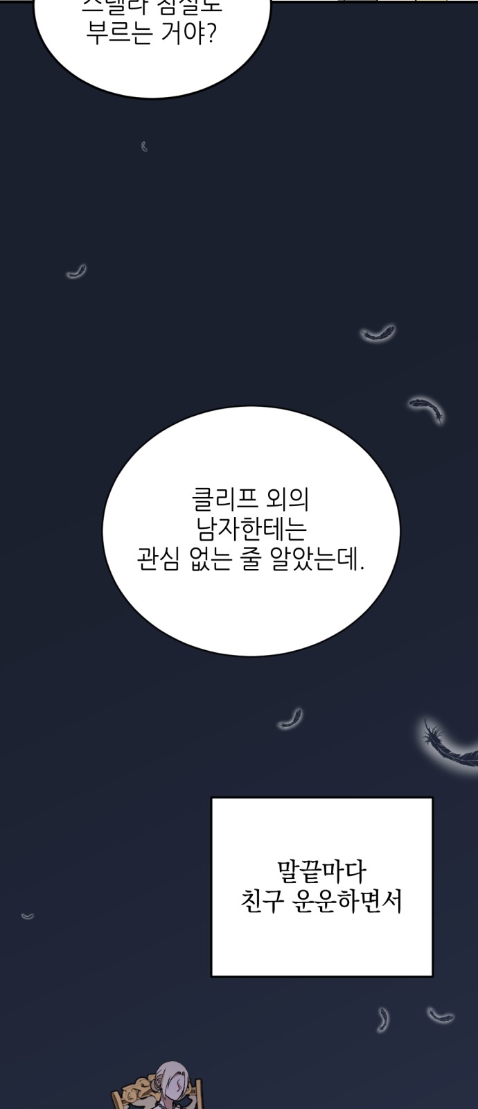 110 페이지
