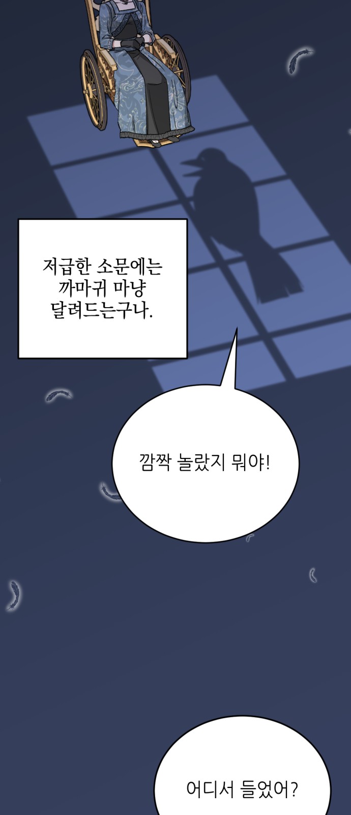 111 페이지