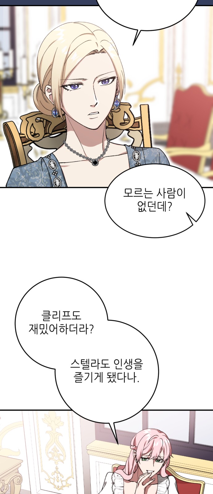 112 페이지