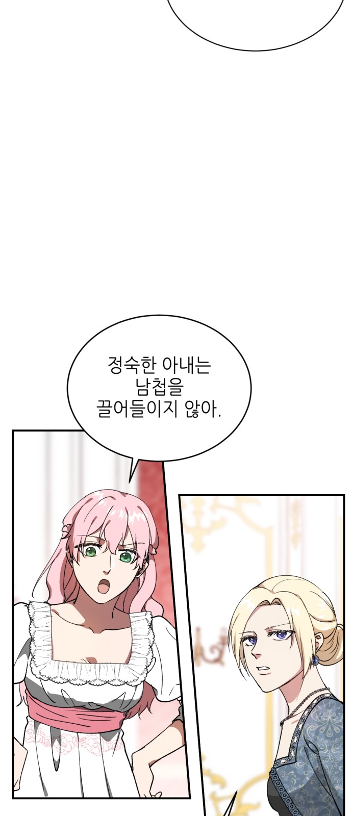 116 페이지