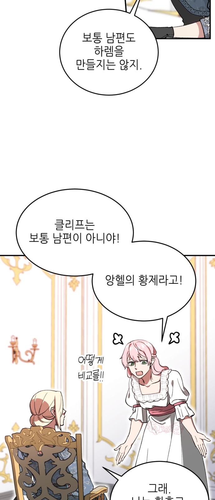 117 페이지