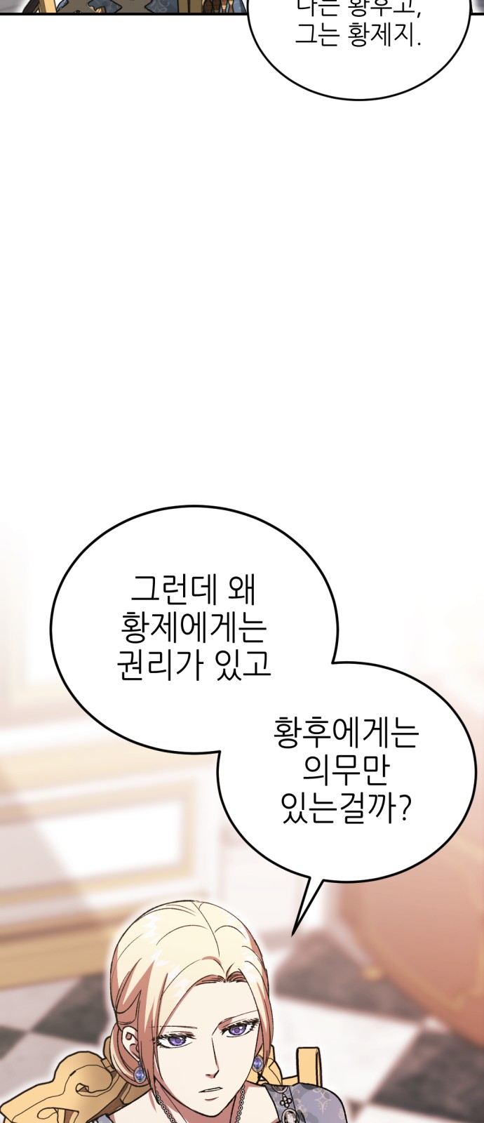 118 페이지