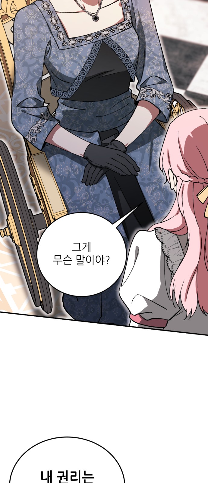 119 페이지