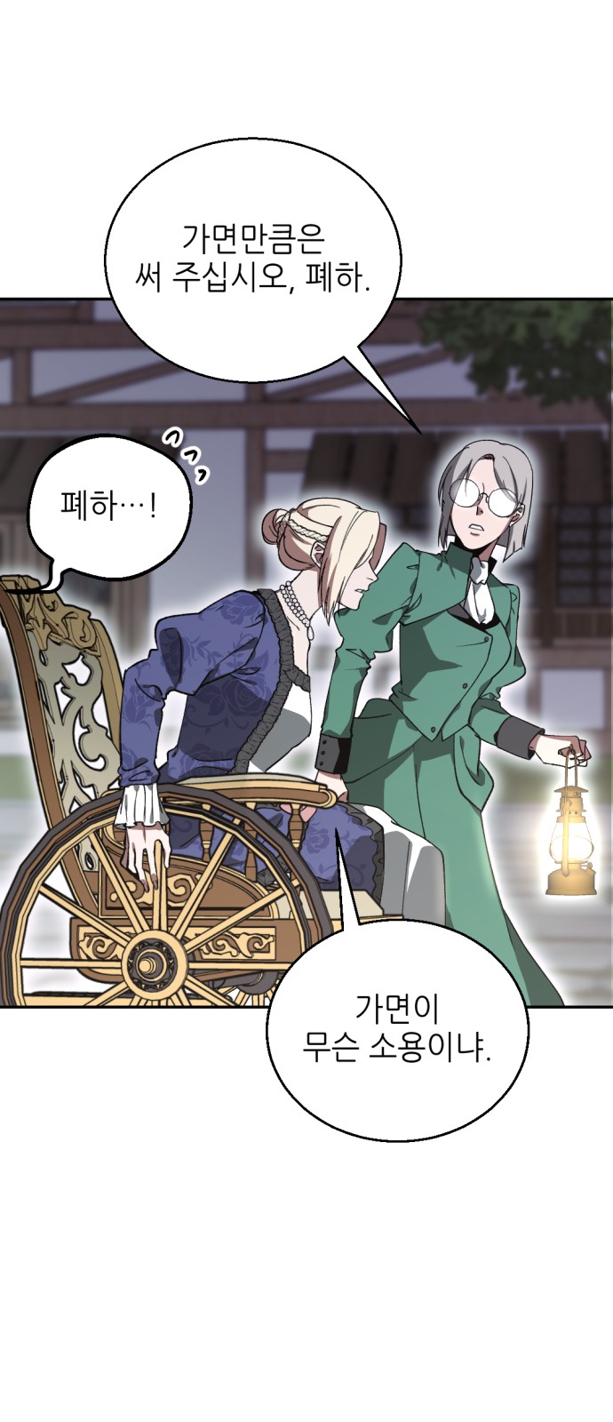 12 페이지