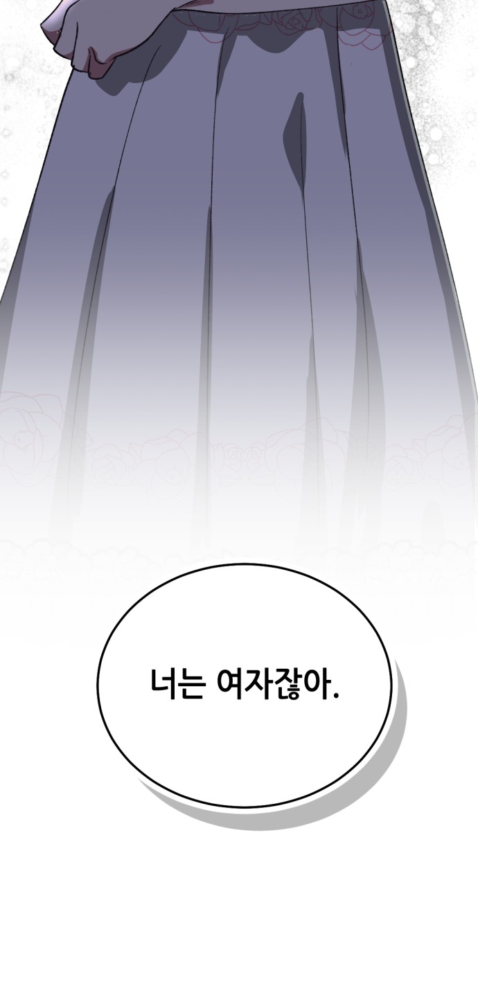 122 페이지