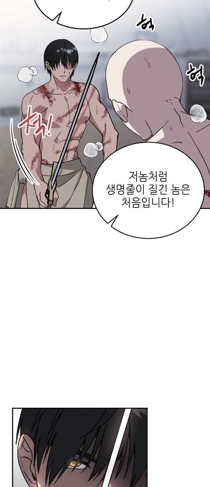 28 페이지