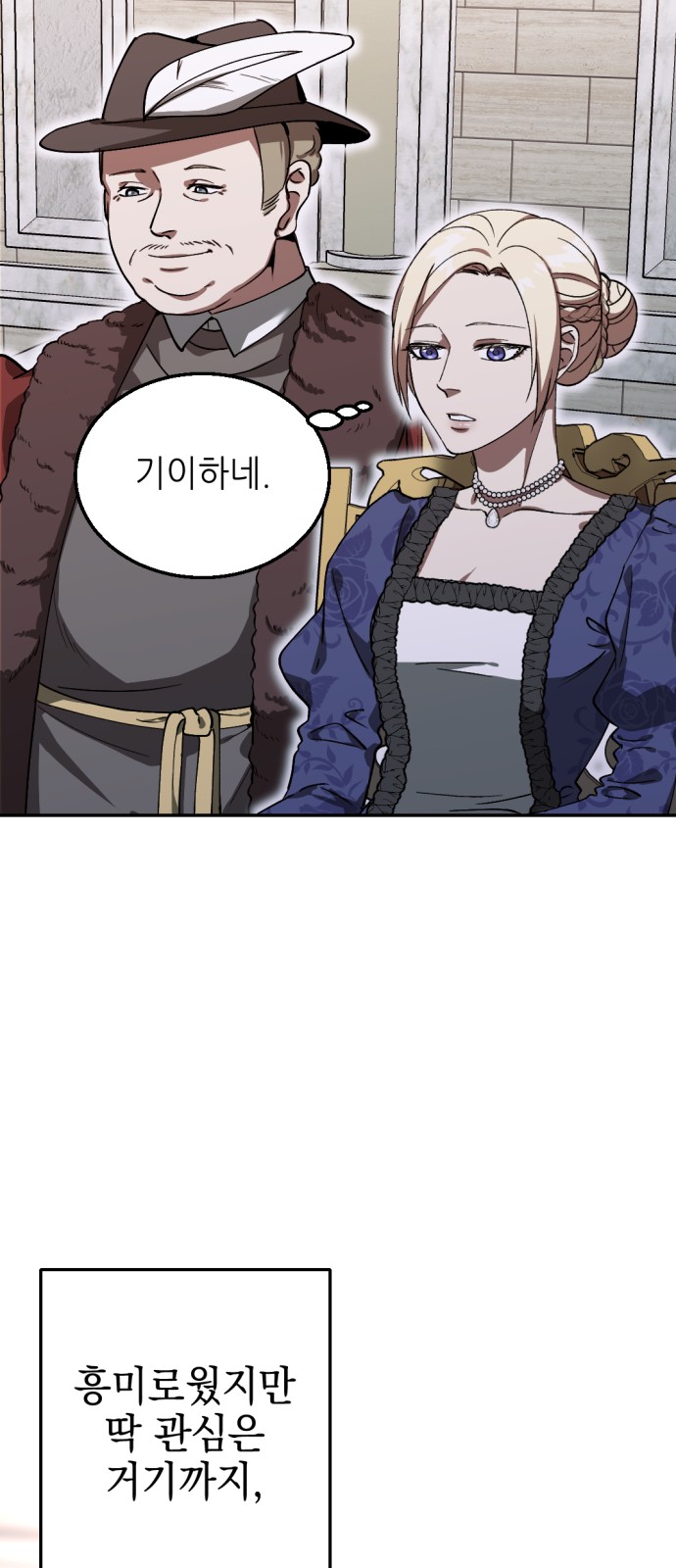 36 페이지