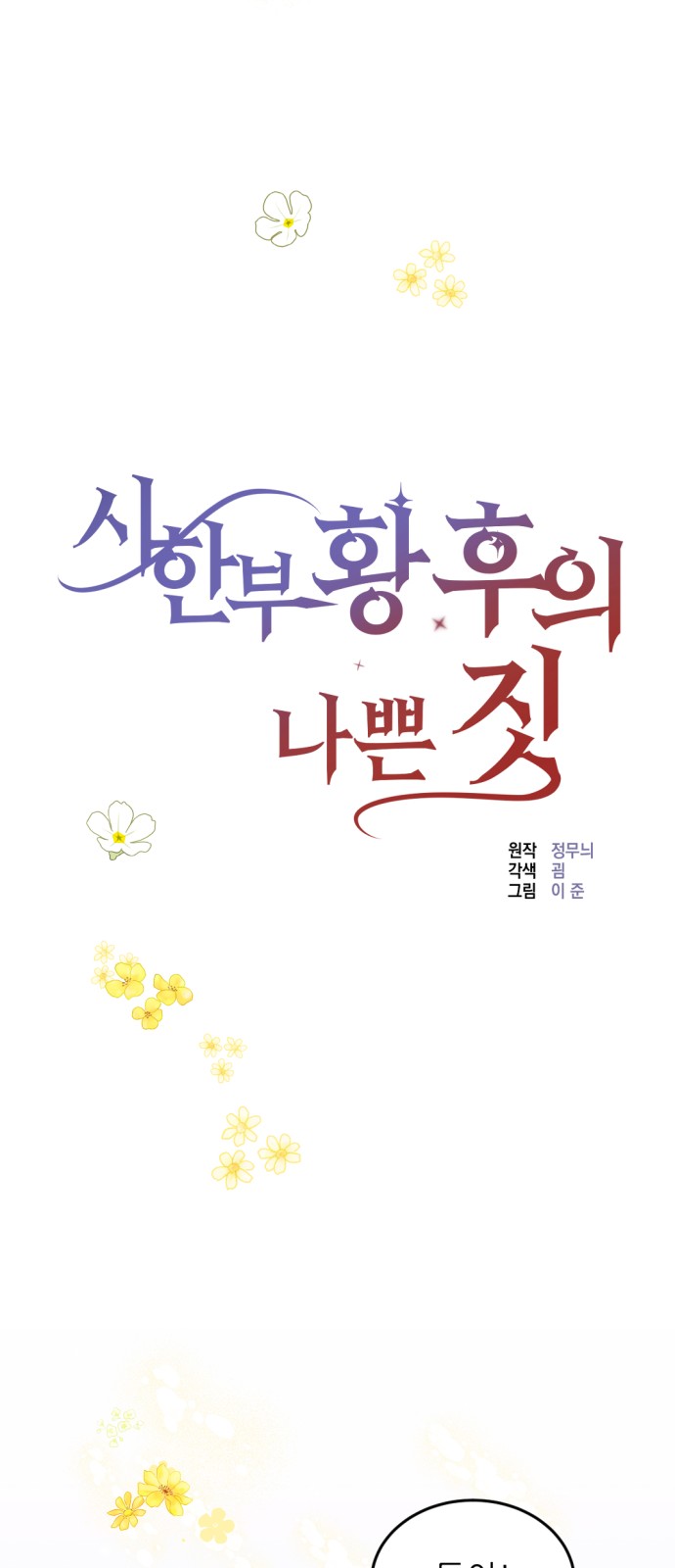 42 페이지