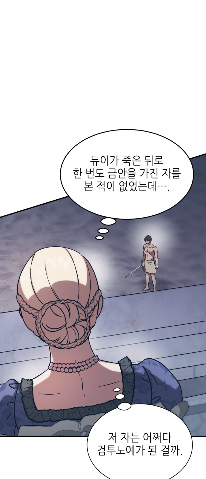 48 페이지