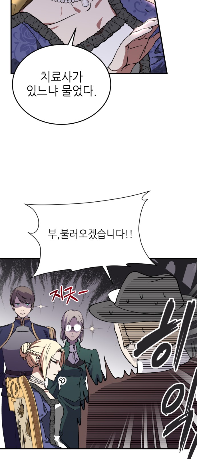 52 페이지