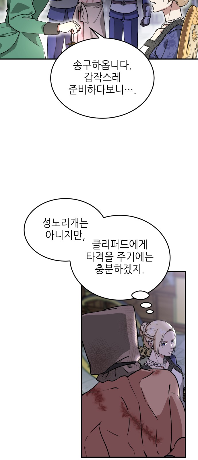 59 페이지