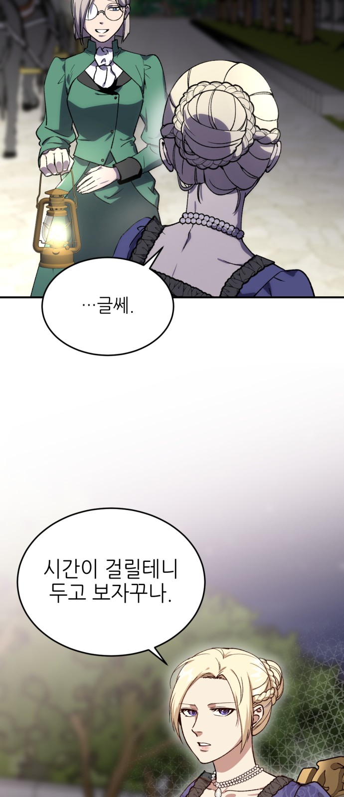 63 페이지
