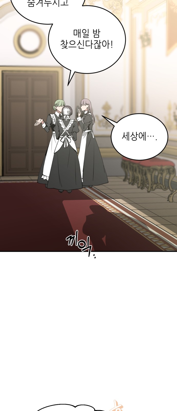66 페이지
