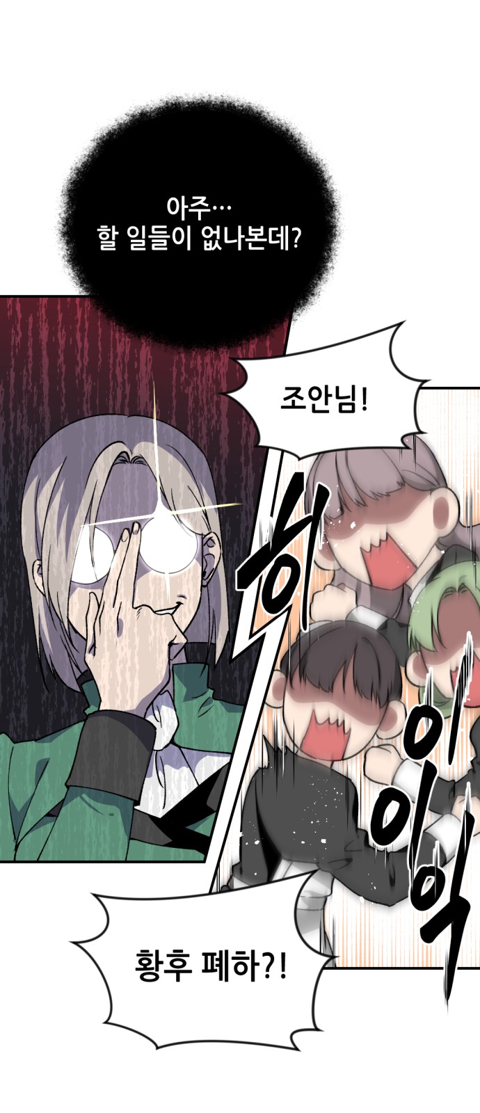 69 페이지