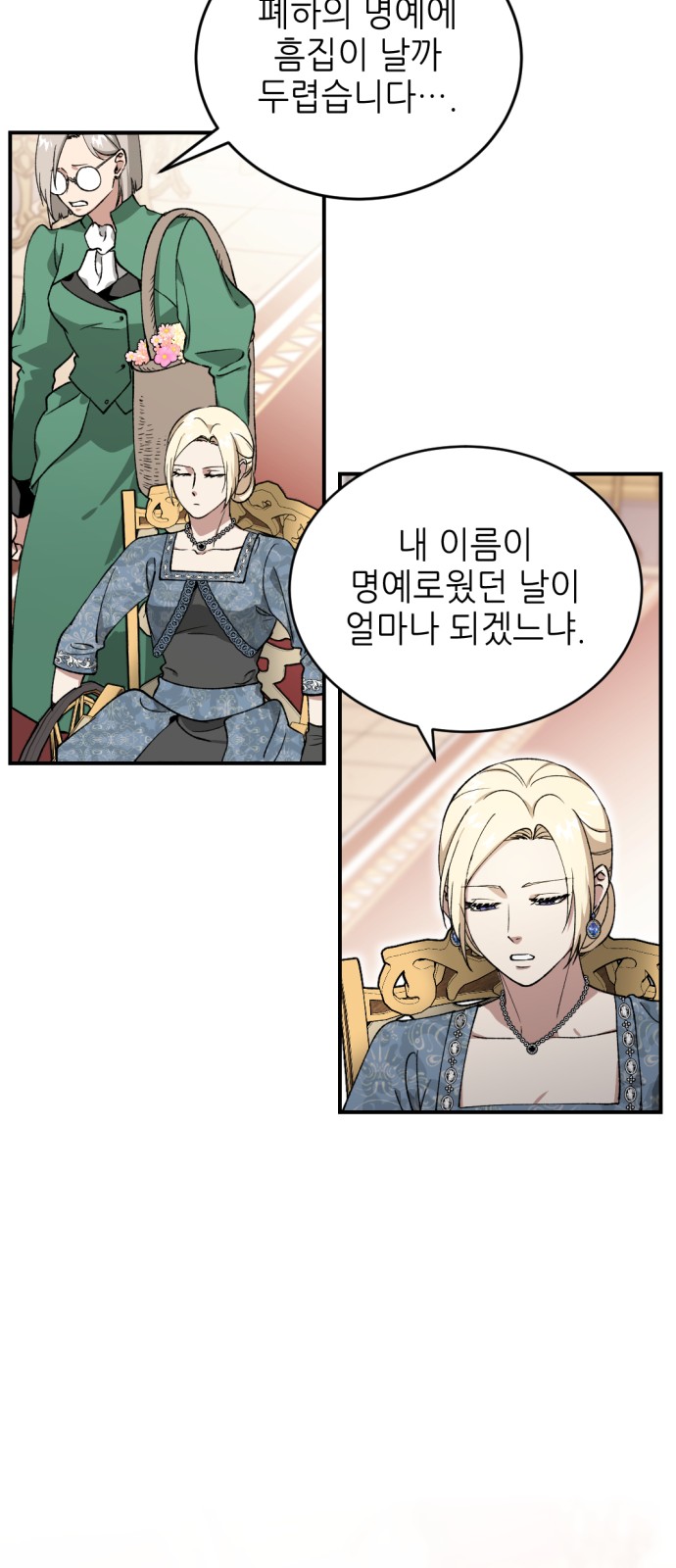 72 페이지