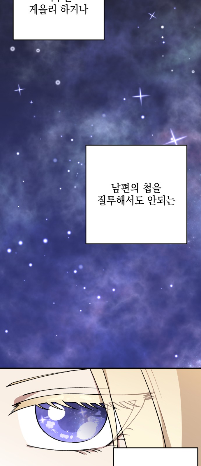75 페이지
