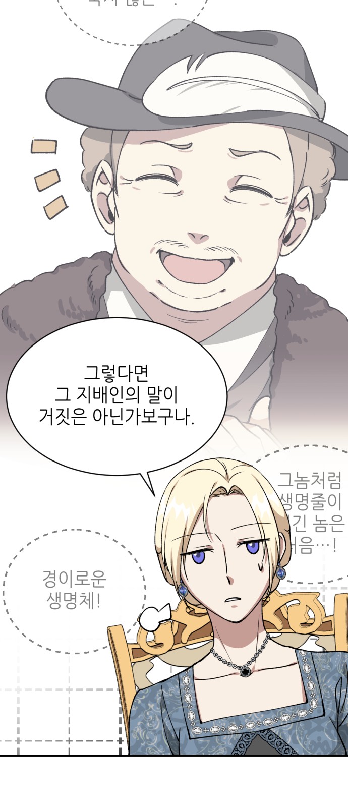 81 페이지