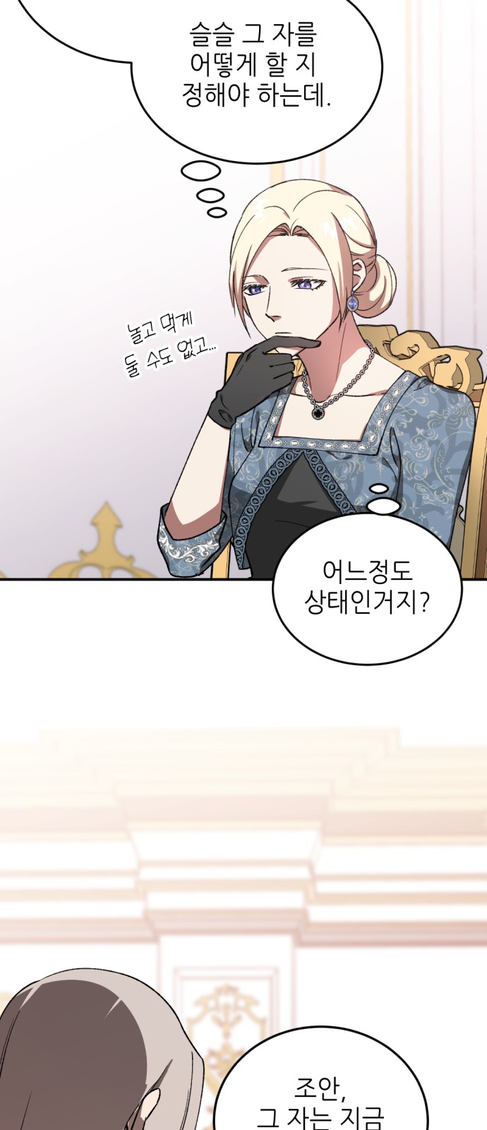 83 페이지