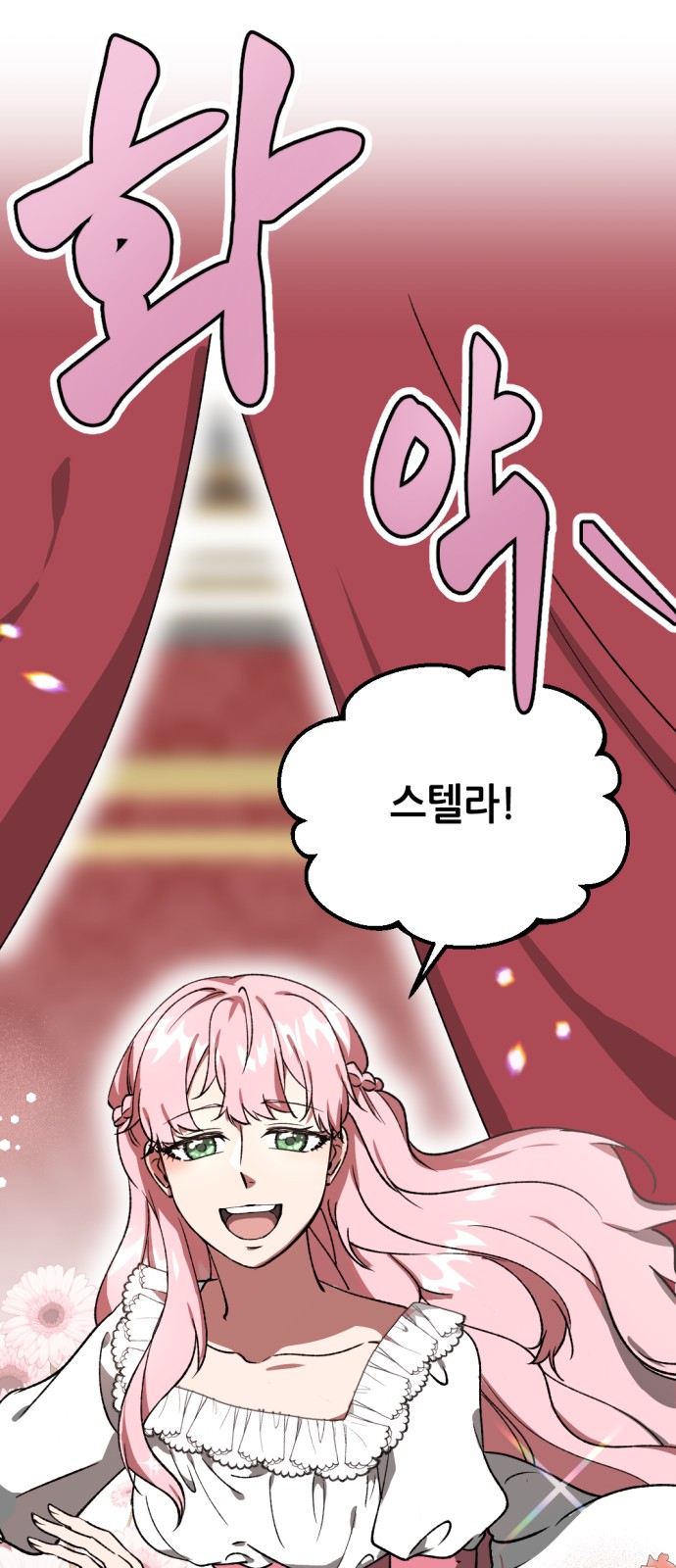 85 페이지