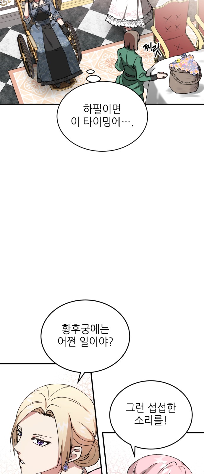 87 페이지