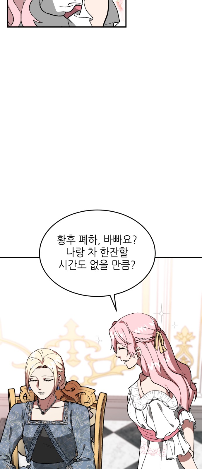 90 페이지