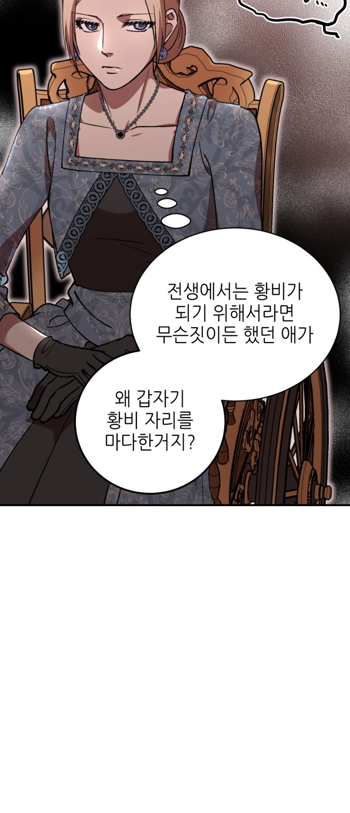 92 페이지