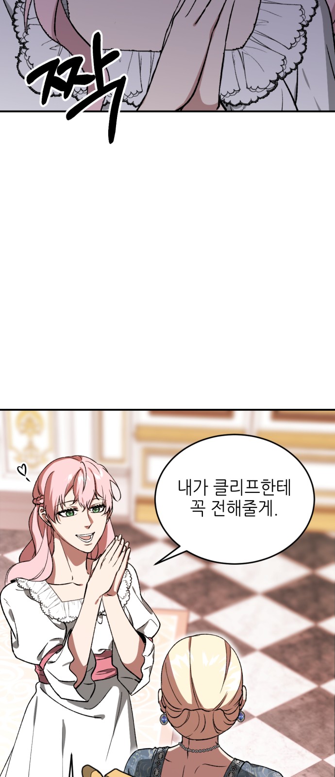 94 페이지
