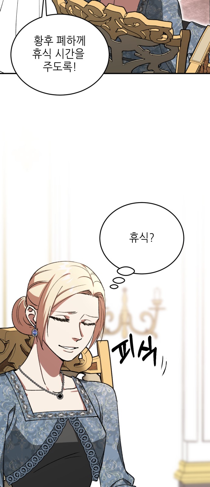95 페이지