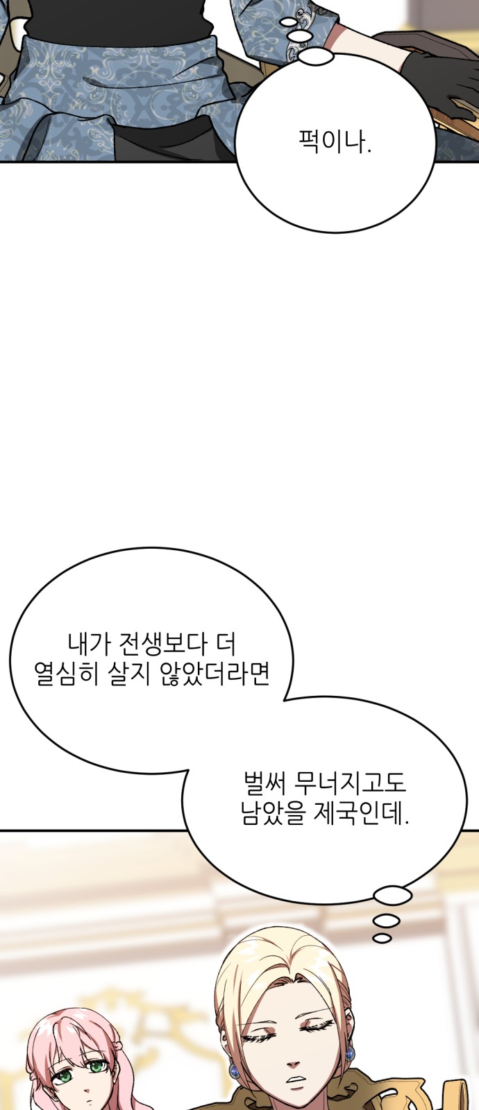 96 페이지